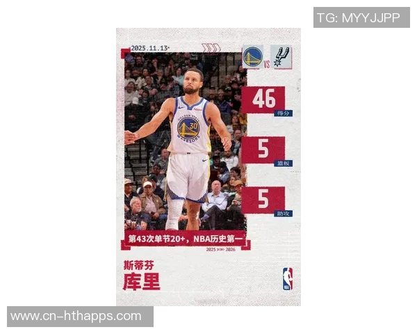 库里谈圣诞大战的重要性称只有十支球队能参与并不视其为理所当然