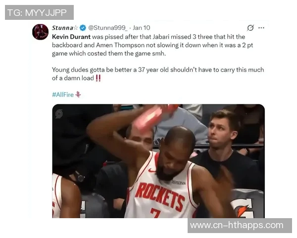 KD谈球队三分出手排名垫底但对近期表现充满满意与期待