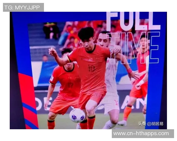 越南媒体聚焦U23国足防守强悍与李昊表现将令越南队面临严峻挑战