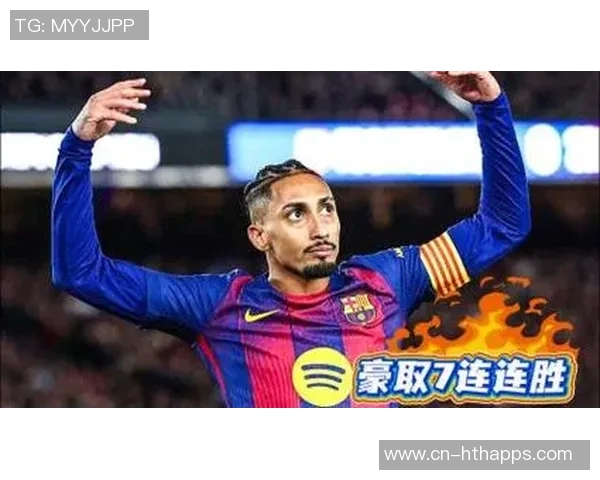 德转更新拉菲尼亚身价下调千万元远射双响引发热议