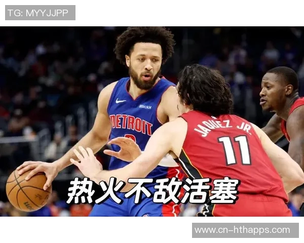 康宁汉姆近期状态火热场均28分助攻数超11次三分命中率接近44