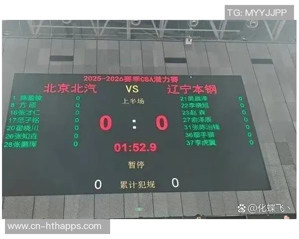 媒体人解析CBA潜力赛弃权规则对球队赛季成绩的影响